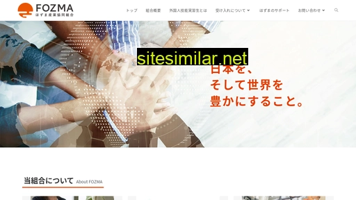 fozma.jp alternative sites
