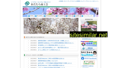 f-adatara.jp alternative sites