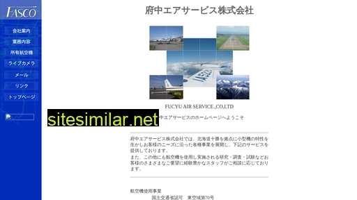 f-air.co.jp alternative sites