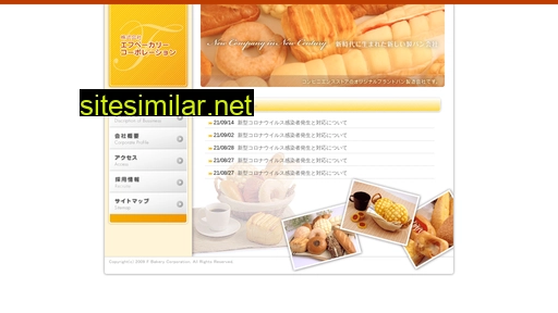 f-bakery.jp alternative sites