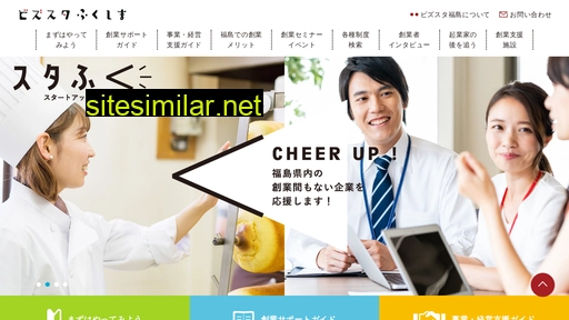 f-bizsta.jp alternative sites