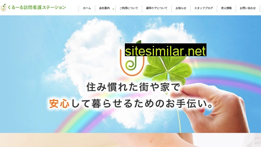 f-couleur.jp alternative sites