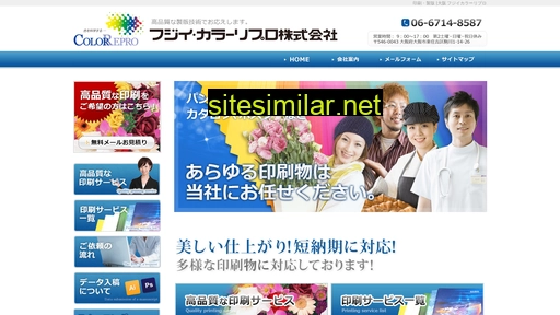 f-cr.co.jp alternative sites