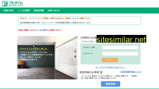 f-cs.jp alternative sites