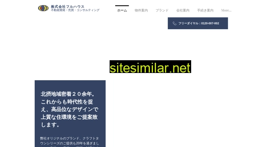 f-h.jp alternative sites