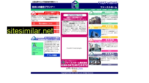 f-home.co.jp alternative sites