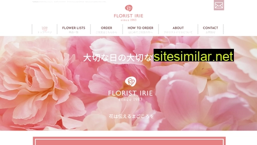 f-irie.co.jp alternative sites