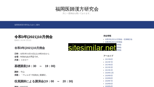 F-ishikan similar sites