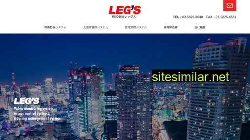 f-legs.co.jp alternative sites
