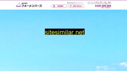 f-members.co.jp alternative sites
