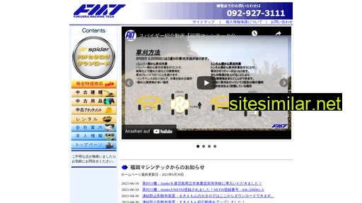 f-mt.co.jp alternative sites