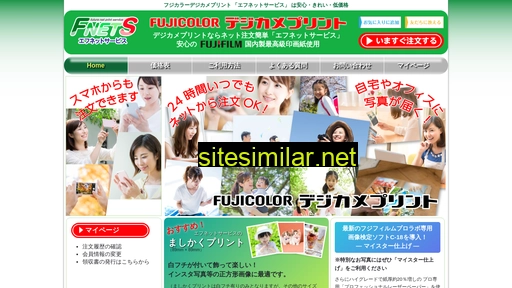 F-net-s similar sites