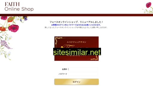 f-online.jp alternative sites