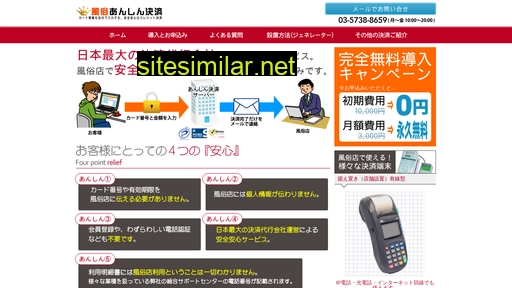 f-payment.jp alternative sites