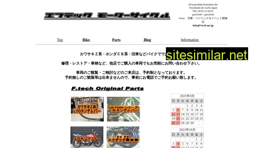 f-tech-mc.jp alternative sites