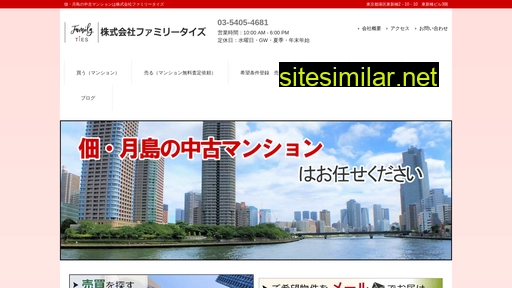 f-ties.jp alternative sites