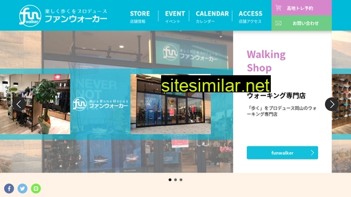 f-walker.jp alternative sites