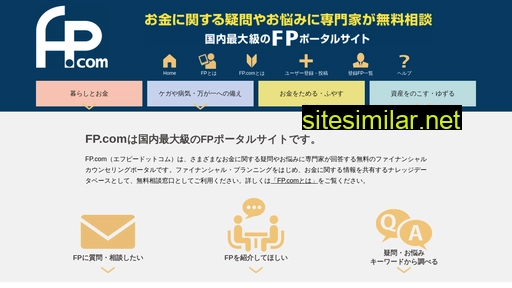 fpcom.co.jp alternative sites