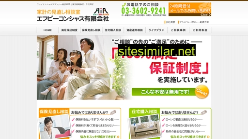fpcs.jp alternative sites