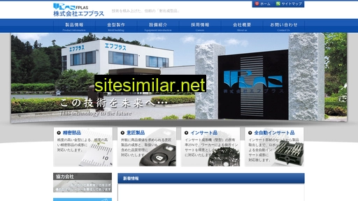 fplas.co.jp alternative sites