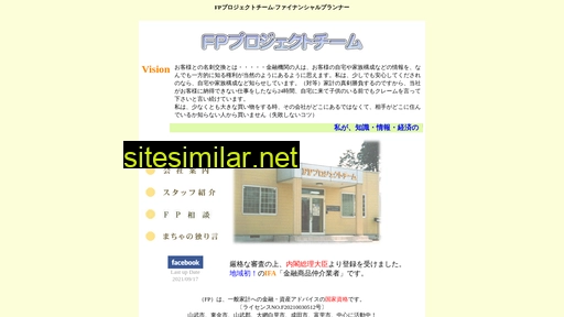 fp-project.jp alternative sites
