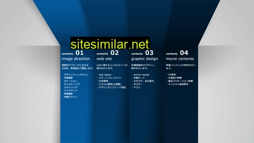 frair.co.jp alternative sites