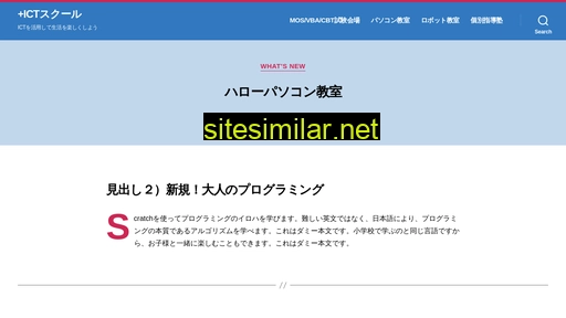 frameworks.jp alternative sites