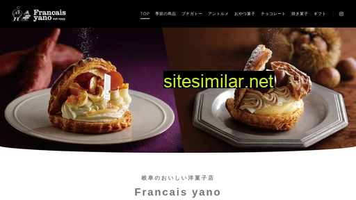 francaisyano.jp alternative sites