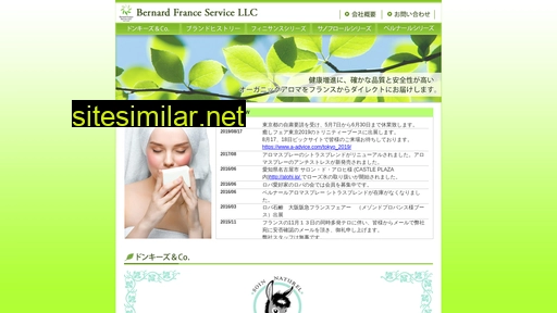 france-service.co.jp alternative sites