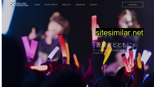 free-line.jp alternative sites