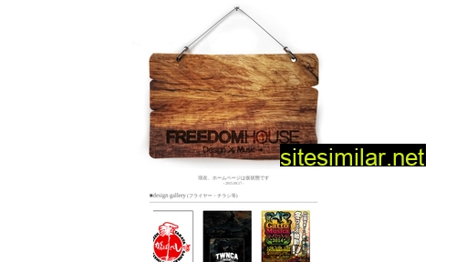 freedom-house.jp alternative sites