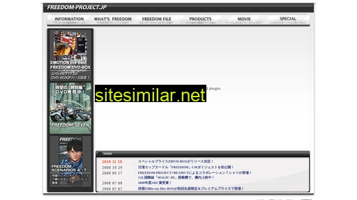 freedom-project.jp alternative sites