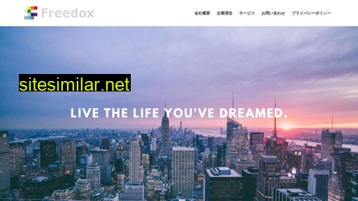 freedox.co.jp alternative sites