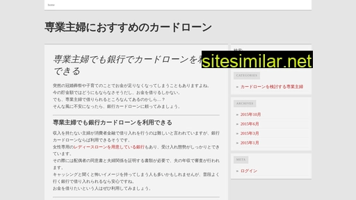 frel.jp alternative sites