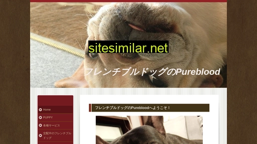Frenchbull similar sites