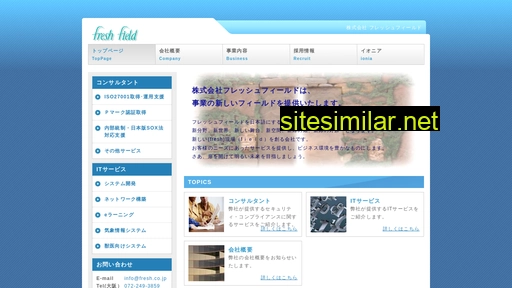 fresh.co.jp alternative sites