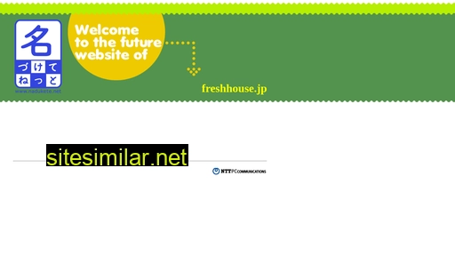 freshhouse.jp alternative sites