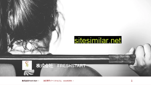 freshstart.co.jp alternative sites