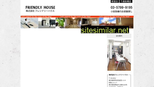 friendlyhouse.co.jp alternative sites