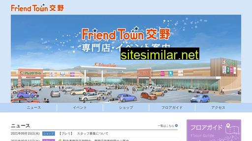 Friendtown-katano similar sites