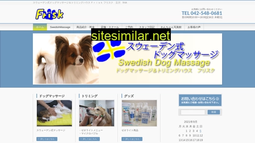 frisk-dog.jp alternative sites