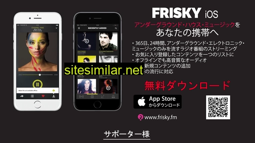 frisky.jp alternative sites