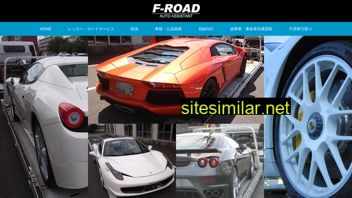 froad.co.jp alternative sites