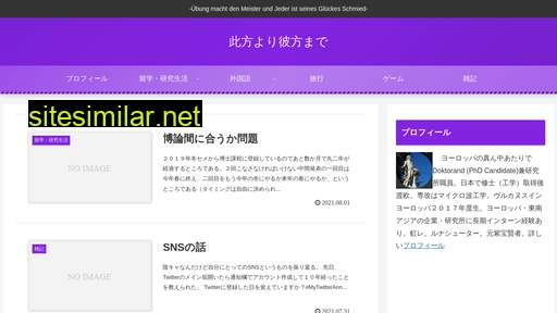frohetraeume.jp alternative sites