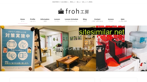frohkobo.jp alternative sites