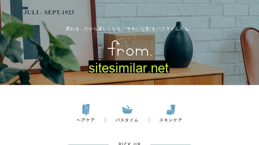 frombath.co.jp alternative sites