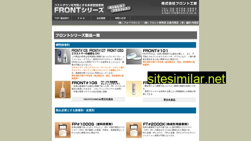 front-k.co.jp alternative sites