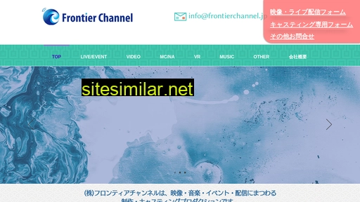 frontierchannel.jp alternative sites