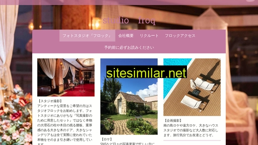 froq.jp alternative sites