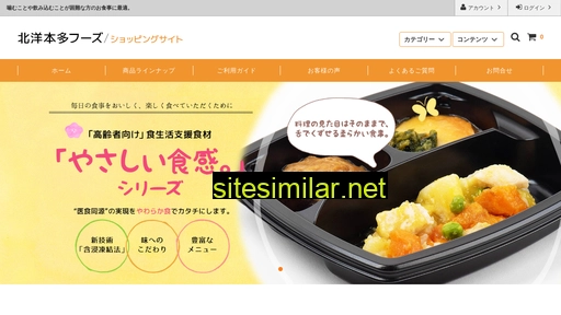 fr-foods.jp alternative sites